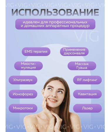 VIG Contact moisturizer 3 pcs - Buy Online on GoSupps.com