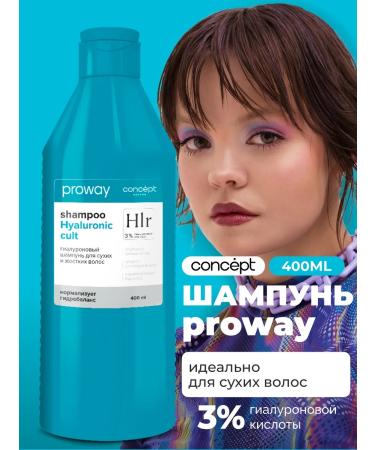 CONCEPT MOSCOW Moisturizing shampoo for dry and hard hair 400ml