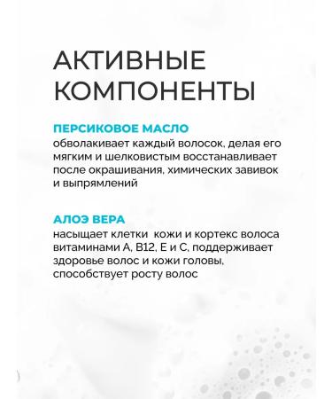 CONCEPT MOSCOW Moisturizing shampoo for dry and hard hair 400ml - Buy Online on GoSupps.com