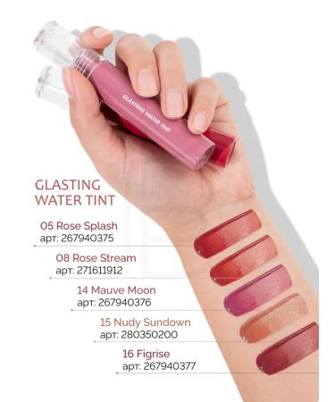 ROM&ND Glossy tint for the lips 08. Rose Stream - Buy Online on GoSupps.com