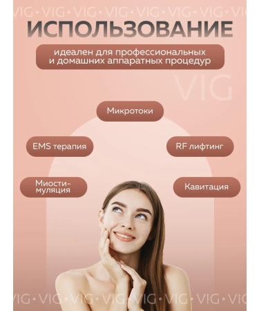 VIG Contact anti -cellulite gel gel - Buy Online on GoSupps.com