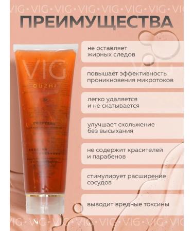 VIG Body microcurrent gel Contact anti -cellulite 3 pcs - Buy Online on GoSupps.com