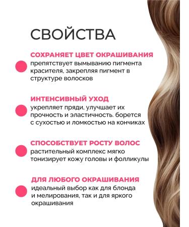 CONCEPT MOSCOW Collagen hair shampoo 400 ml - Buy Online on GoSupps.com