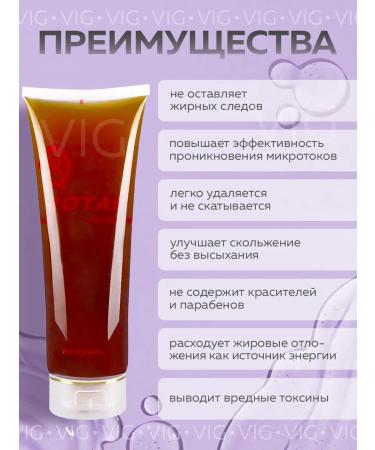 VIG Contact microticle gel Contact for weight loss - Buy Online on GoSupps.com