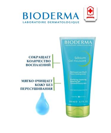 BIODERMA Sebium Gel for washing 200 ml - Buy Online on GoSupps.com