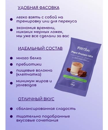 Fit Vibe Portion protein assorted 21 pcs - Buy Online on GoSupps.com