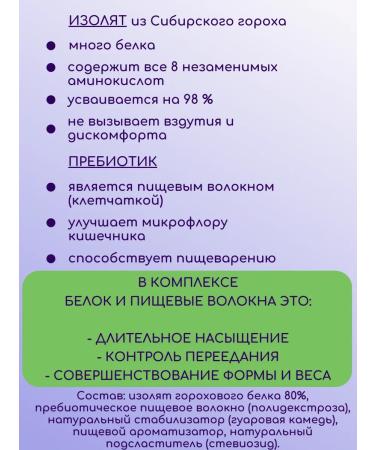 Fit Vibe Portion protein assorted 21 pcs - Buy Online on GoSupps.com