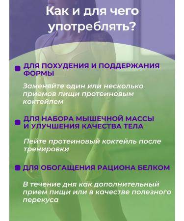 Fit Vibe Portion protein assorted 21 pcs - Buy Online on GoSupps.com