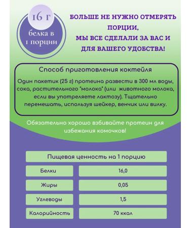 Fit Vibe Portion protein assorted 21 pcs - Buy Online on GoSupps.com