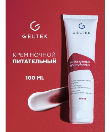 Geltek Nourishing night face cream