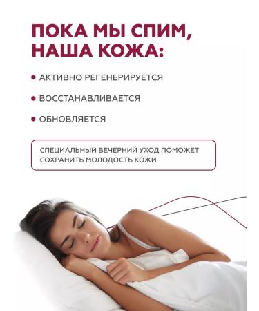 Geltek Nourishing night face cream - Buy Online on GoSupps.com