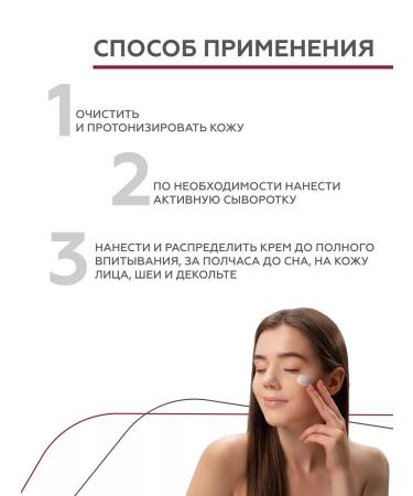 Geltek Nourishing night face cream - Buy Online on GoSupps.com