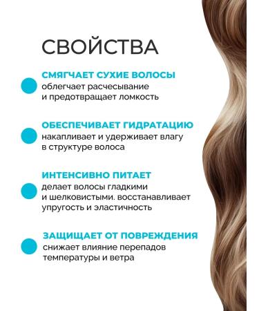 CONCEPT MOSCOW Mask for dry and hard hair moisturizing 200 ml - Buy Online on GoSupps.com