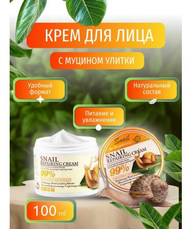 Abdullo pro Face cream Snail Repairing Cream - Buy Online on GoSupps.com