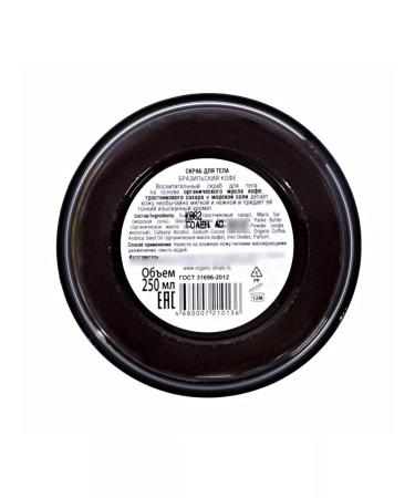 Natura Siberica Body scrubs set 500 ml - Buy Online on GoSupps.com