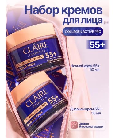 Claire Cosmetics Facial cream of day and night 55+ with collagen 50 ml p