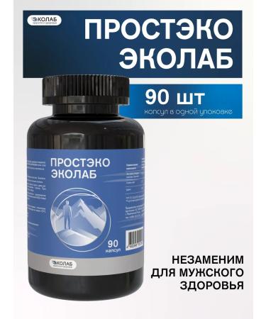ecolab Prostko from prostatitis