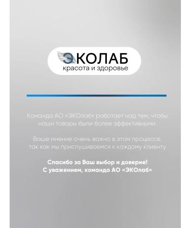 ecolab Prostko from prostatitis - Buy Online on GoSupps.com