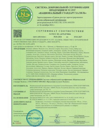 Sunna med Paste Sennol Cleansing of the intestines 110ml - Buy Online on GoSupps.com