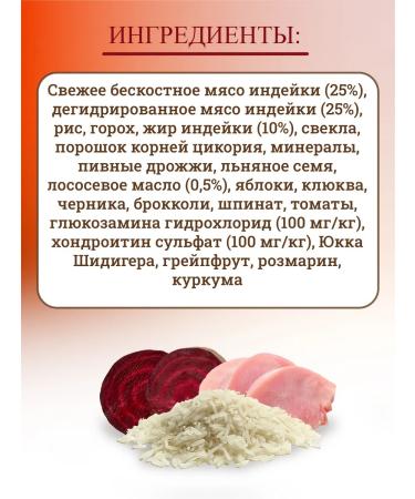 PREMIER Dry food for kittens with a turkey 2 kg - Buy Online on GoSupps.com