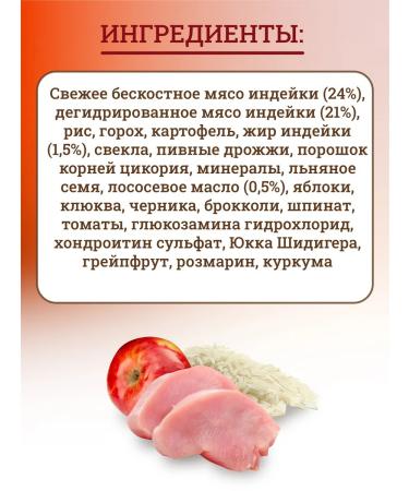 PREMIER Dry food for cats with turkey 2 kg - Buy Online on GoSupps.com