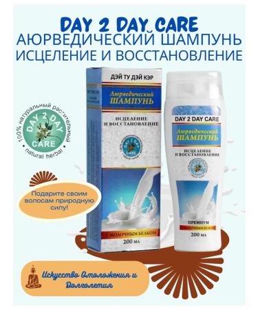 Day 2 Day Care Ayurvedic shampoo Healing and Restoration of 200ml 1pc