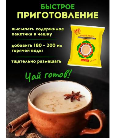 SMART GROUP Green tea soluble with salt 1 package - Buy Online on GoSupps.com