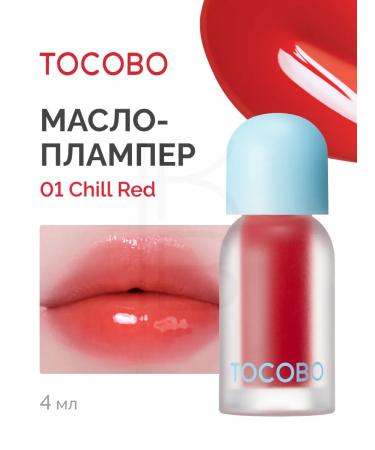 tocobo Lip oil with flame effect 01