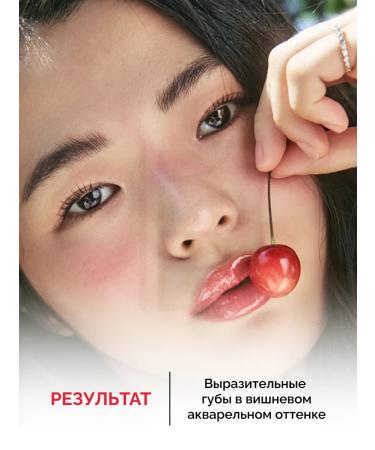 tocobo Lip oil with flame effect 01 - Buy Online on GoSupps.com