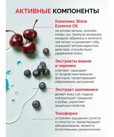 tocobo Lip oil with flame effect 01 - Buy Online on GoSupps.com