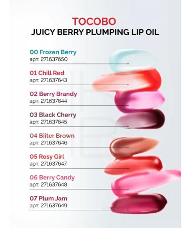 tocobo Lip oil with flame effect 02 - Buy Online on GoSupps.com