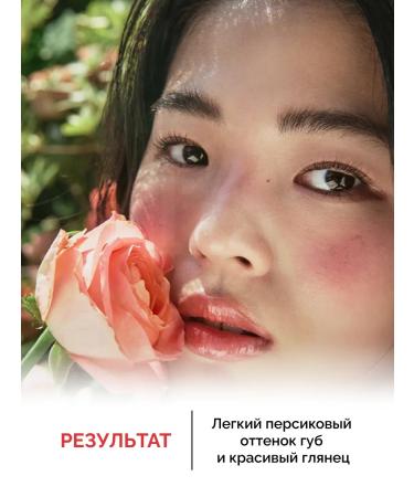 tocobo Lip oil with flame effect 05 - Buy Online on GoSupps.com