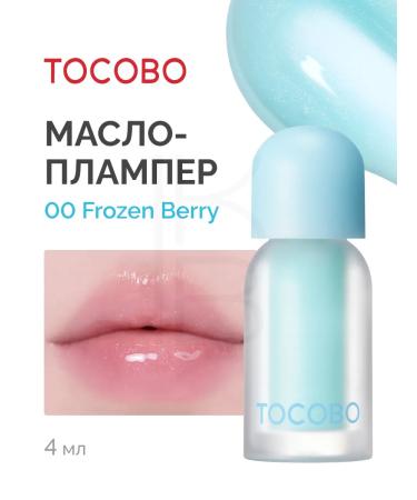 tocobo Lip oil with flame effect