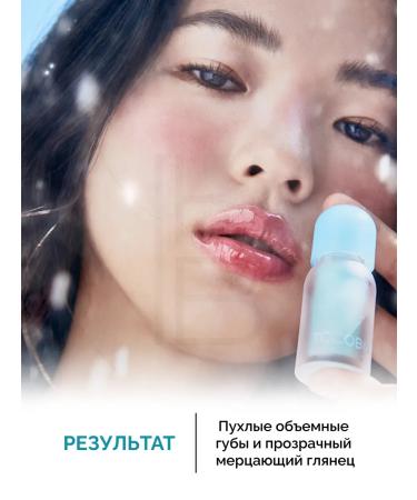 tocobo Lip oil with flame effect - Buy Online on GoSupps.com