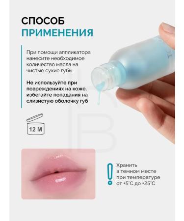 tocobo Lip oil with flame effect - Buy Online on GoSupps.com