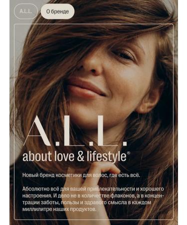 ALL About love & lifestyle Shampoo to moisturize dry and porous hair. 300 ml - Buy Online on GoSupps.com