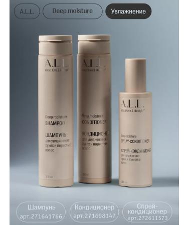 ALL About love & lifestyle Shampoo to moisturize dry and porous hair. 300 ml - Buy Online on GoSupps.com