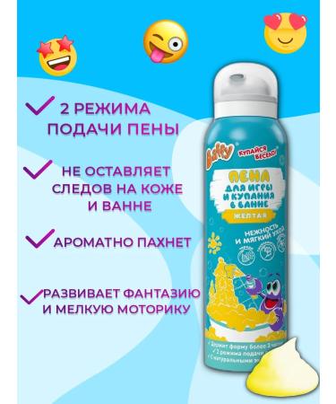 BUFFY Set for games and bathing in the bathroom - Buy Online on GoSupps.com