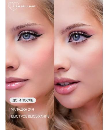 I AM BRILLIANT eyebrow gel transparent fixing persistent - Buy Online on GoSupps.com