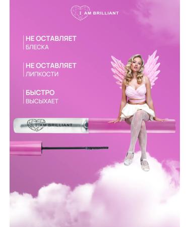 I AM BRILLIANT eyebrow gel transparent fixing persistent - Buy Online on GoSupps.com