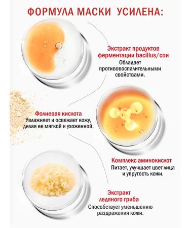 She's in A set of face and neck masks with peptides and glutation 30 pcs - Buy Online on GoSupps.com