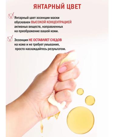 She's in A set of face and neck masks with peptides and glutation 30 pcs - Buy Online on GoSupps.com