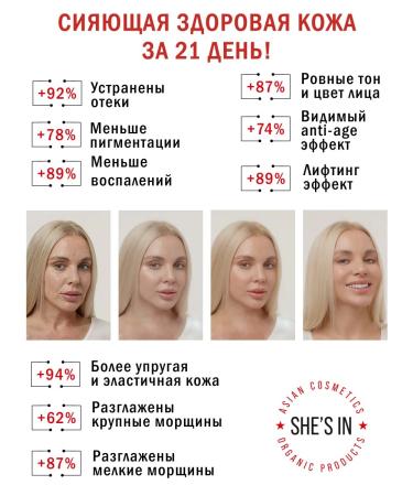 She's in A set of face and neck masks with peptides and glutation 30 pcs - Buy Online on GoSupps.com