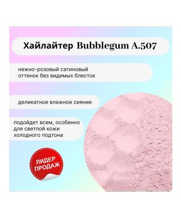 GEMIWAY Highlighter mineral Bubblegum 2.5g - Buy Online on GoSupps.com