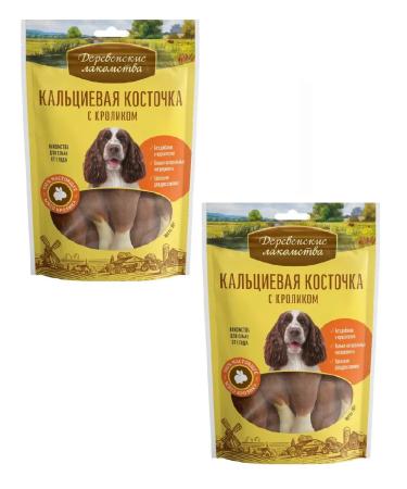 Country delicacies Calcium bone for dogs with rabbit 90 g 2 pcs