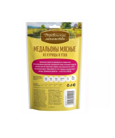 Country delicacies Meat medallions for dogs 90 g 2 pcs - Buy Online on GoSupps.com