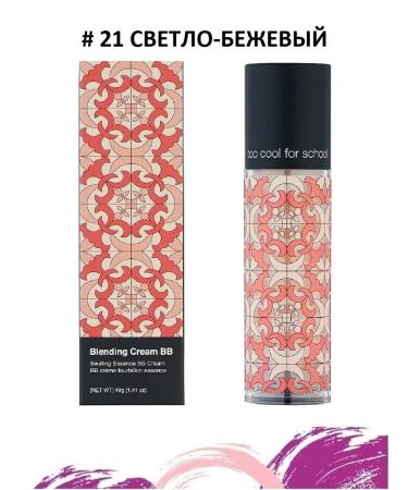 too cool for school Light Beige BB-Creram light-beige