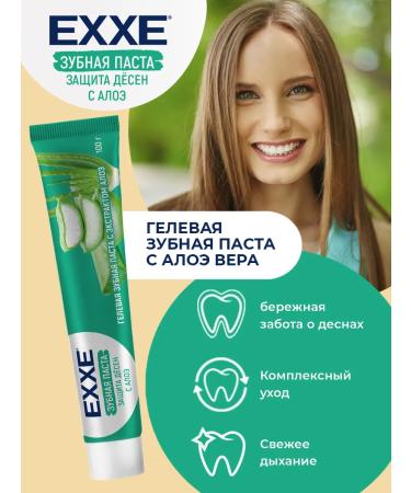 Exxe Toothpaste set 6 pieces - Buy Online on GoSupps.com