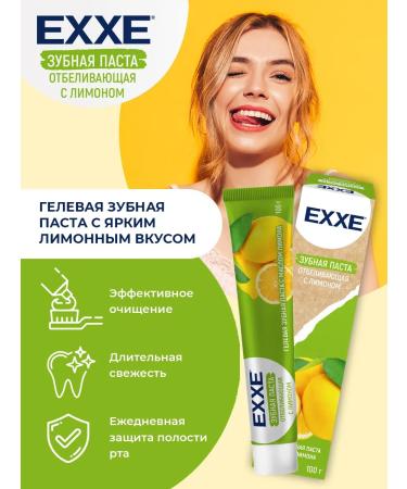 Exxe Toothpaste set 6 pieces - Buy Online on GoSupps.com