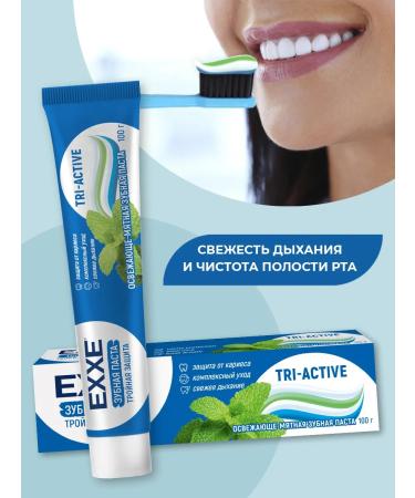 Exxe Set of dental pastes ekhkh 6 pieces of 100 g - Buy Online on GoSupps.com